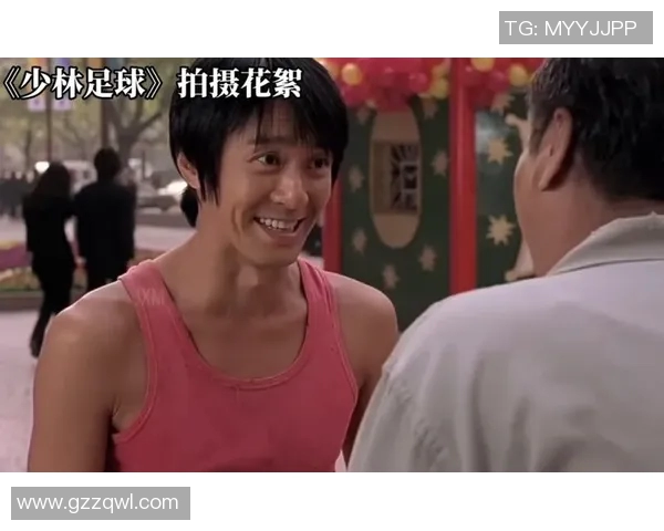 少林足球经典球星回顾视频,带你领略绝技与激情的完美结合 少林足球经典球星回顾视频,带你领略绝技与激情的完美结合