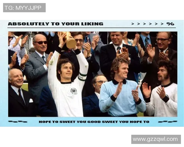 一起追过的足球明星回忆与成就分享