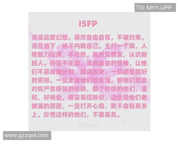 双鱼座足球球星盘点与他们的球场风采与个性魅力分析 双鱼座足球球星盘点与他们的球场风采与个性魅力分析