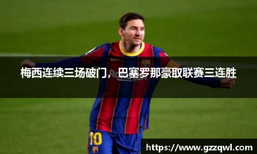 OE欧亿官方网站