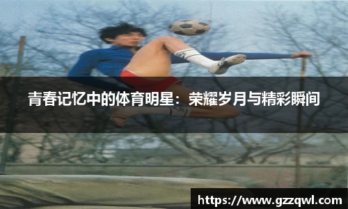 OE欧亿官方网站