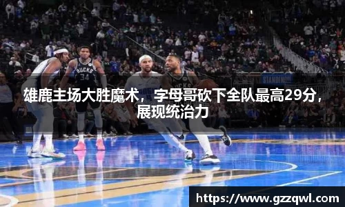 OE欧亿官网