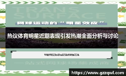 OETY欧亿体育